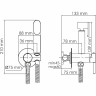 Гигиенический комплект WASSERKRAFT A71138