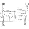 Гигиенический комплект WASSERKRAFT WERN 4238