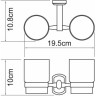 Стакан двойной WASSERKRAFT ODER K-3028D